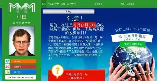 “MMM*局骗**”百亿资产被清零，投资者的钱能要回来吗？