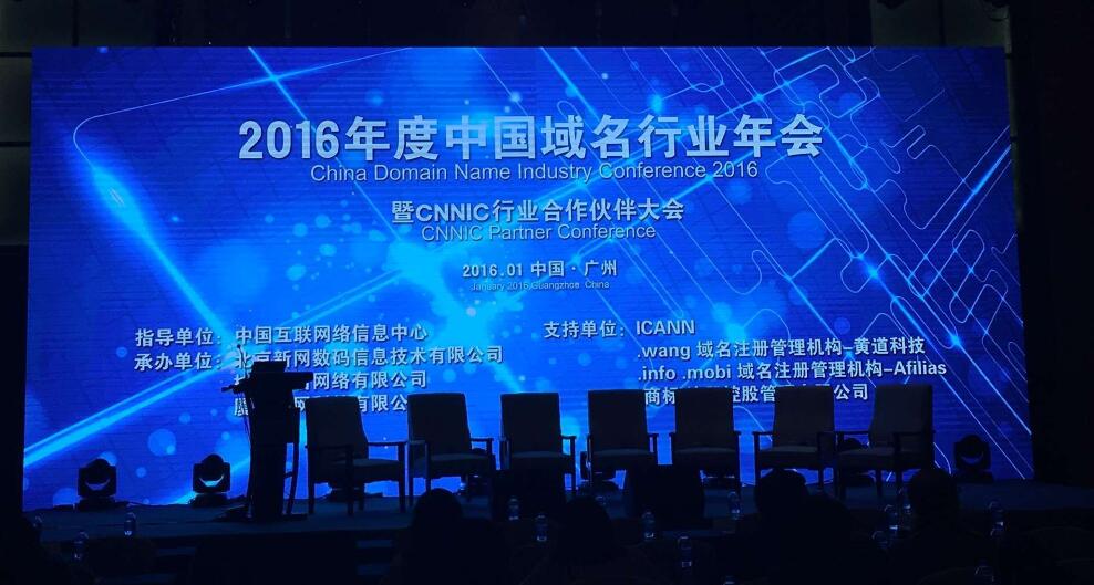 美橙互联怎么解绑域名,美橙互联如何挂域名