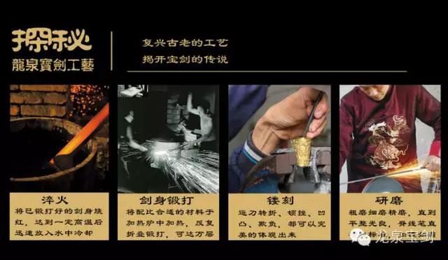 花纹钢乾隆宝剑,乾隆年制宝剑