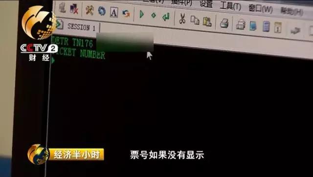 携程积分怎么兑换机票,携程积分兑换火车票为啥还扣钱