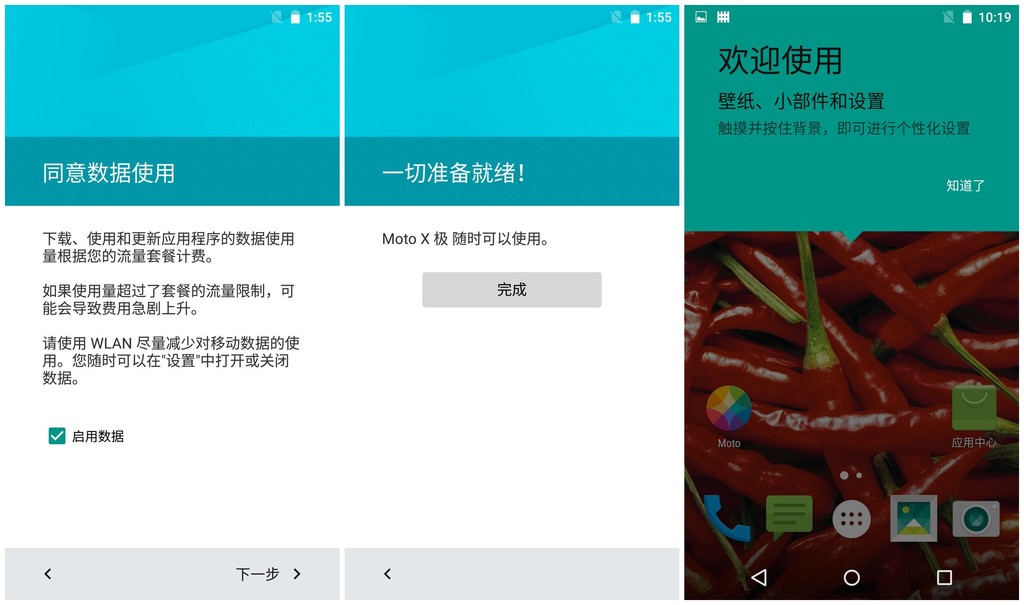 现形记之——MOTOX极酷玩测评：手残*党**的救赎