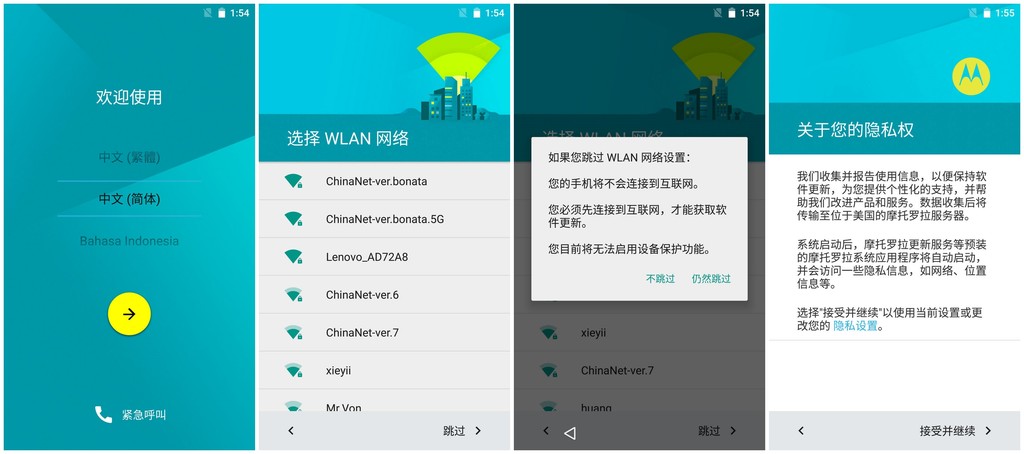 现形记之——MOTOX极酷玩测评：手残*党**的救赎