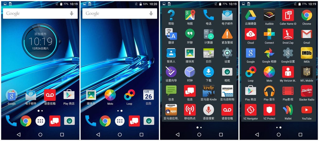 现形记之——MOTOX极酷玩测评：手残*党**的救赎
