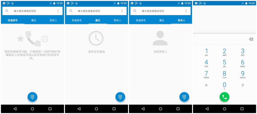 现形记之——MOTOX极酷玩测评：手残*党**的救赎