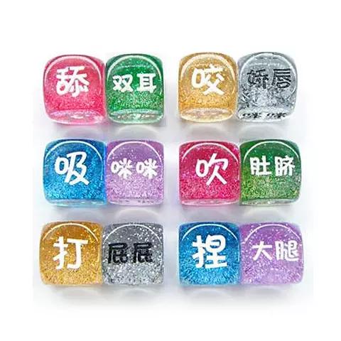 *八禁十**，那些令人脸红心跳的小玩意，让你在冬天重头燃起一把火