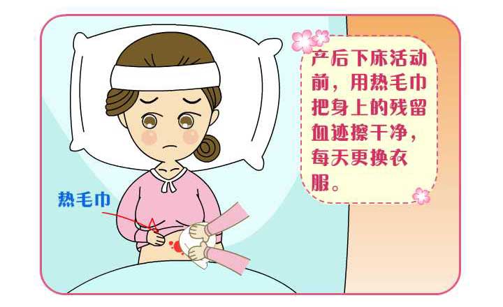 四次剖腹产又怀孕要关注些什么,刨腹产后妈妈关注事项