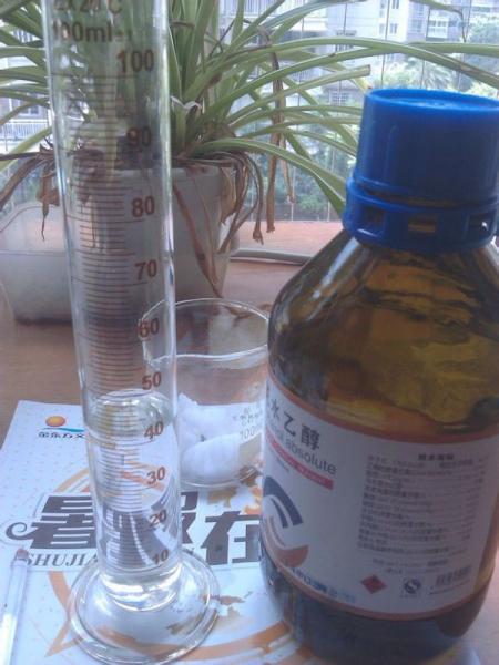 天气瓶制作手工教程简单,天气瓶制作方法