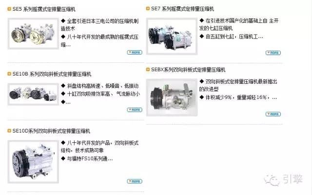 鍗庡煙涓夌數姹借溅绌鸿皟鏄師鍘傚悧,鍗庡煙涓夌數姹借溅绌鸿皟鏄粈涔堢墝瀛愮殑