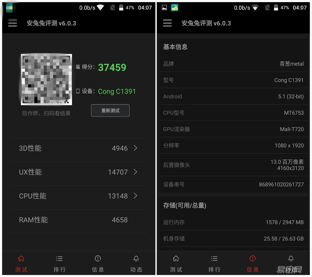 做工品质好手机,做工显高级的手机