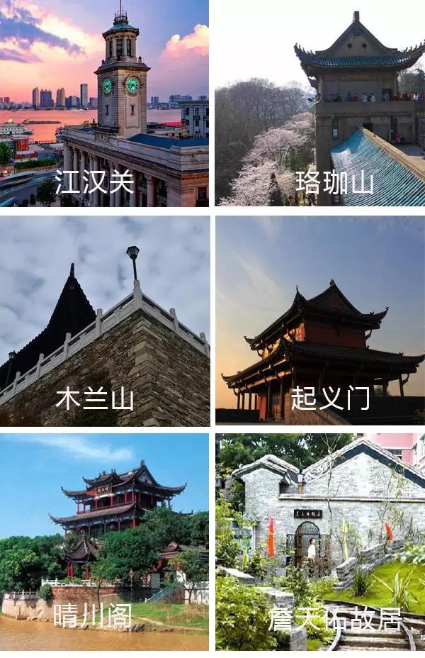 在武汉玩一定要去几个地方,在武汉玩