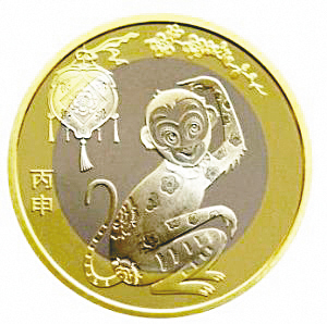 网上没约到猴币？到沈阳中行网点现场换！