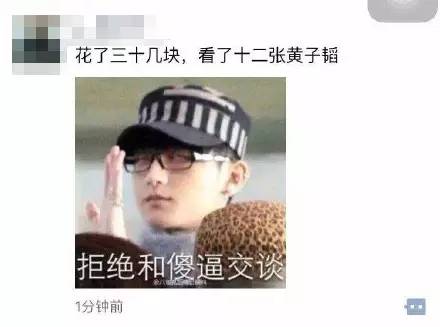 午餐有料丨天使投资失败国家补偿60%？