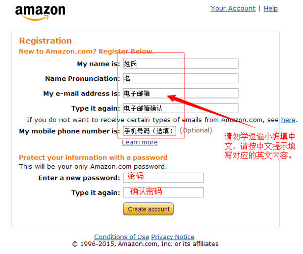 日淘免税路线,日淘亚马逊