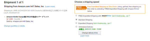 日淘免税路线,日淘亚马逊