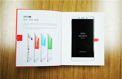 360极客版下载,360极客版所有版本