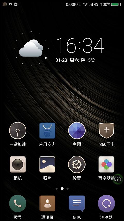 360极客版下载,360极客版所有版本