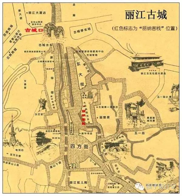 去丽江住什么客栈好,去丽江必须住的丽江民宿客栈