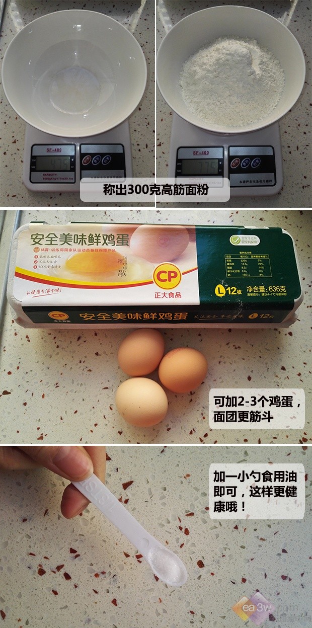 aca面包机快速和面和低速和面区别,面包机快速和面和慢速和面的区别