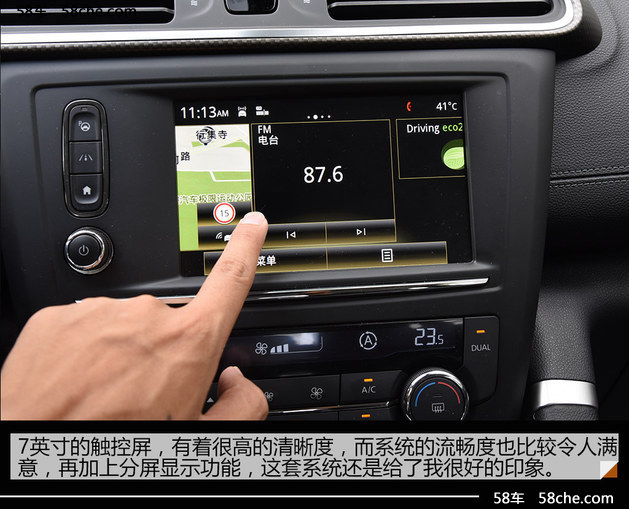 迟来的挑战者试驾东风雷诺科雷嘉,颜宇鹏试驾东风雷诺科雷嘉