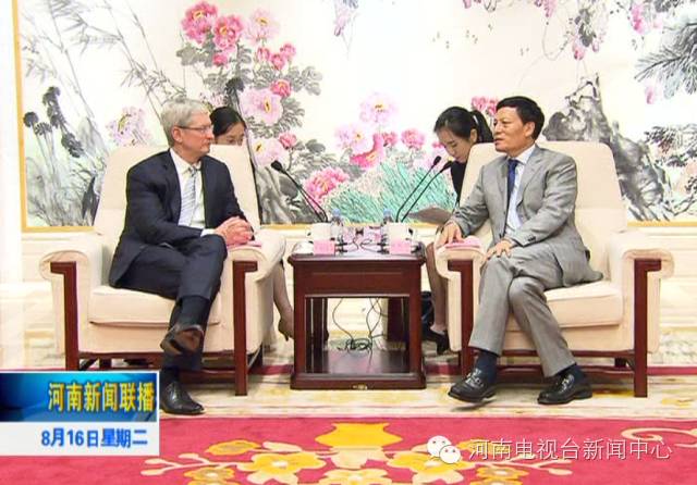 郑州富士康要接大订单？苹果7？省委书记谢伏瞻在北京会见苹果公司首席执行官库克
