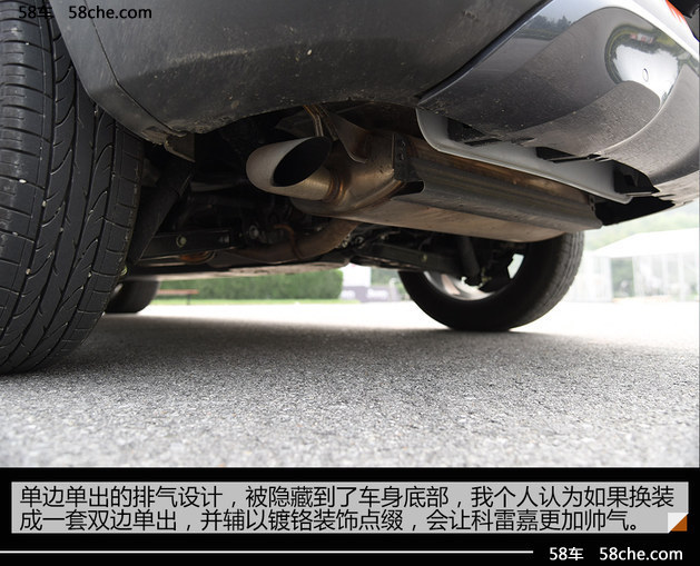 迟来的挑战者试驾东风雷诺科雷嘉,颜宇鹏试驾东风雷诺科雷嘉