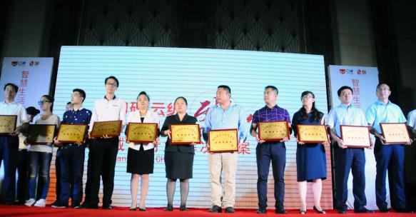 口碑携云纵发布智慧生活解决方案提升廊坊未来城市竞争力