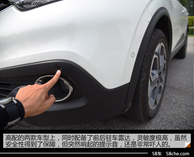 迟来的挑战者试驾东风雷诺科雷嘉,颜宇鹏试驾东风雷诺科雷嘉