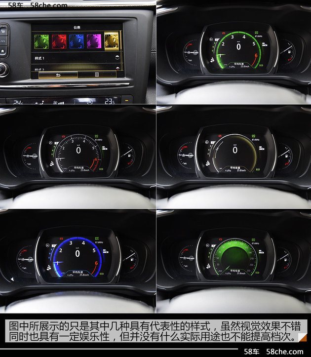 迟来的挑战者试驾东风雷诺科雷嘉,颜宇鹏试驾东风雷诺科雷嘉