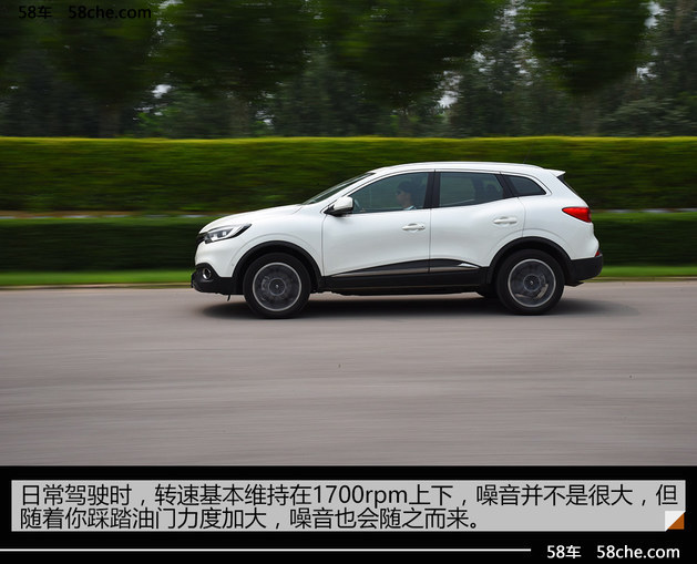 迟来的挑战者试驾东风雷诺科雷嘉,颜宇鹏试驾东风雷诺科雷嘉