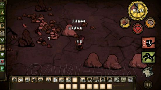 饥荒开局生存技巧详解,饥荒新手开局建家最佳位置