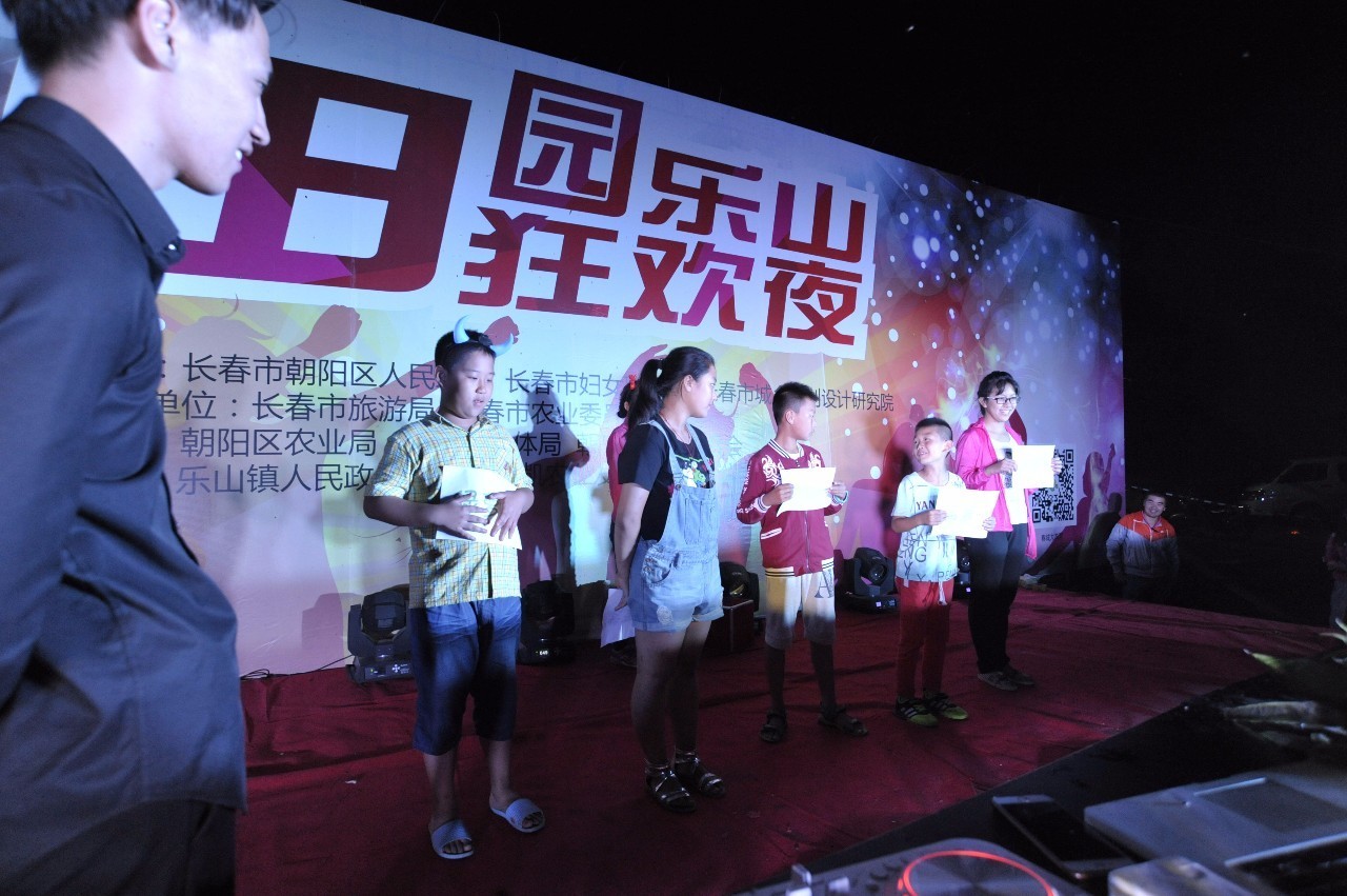 “8·20田园乐山狂欢夜”圆满落幕！看现场嗨成什么样！