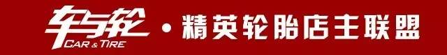 汽车冷车常识大全,四轮定位偏心螺丝调整最佳方法