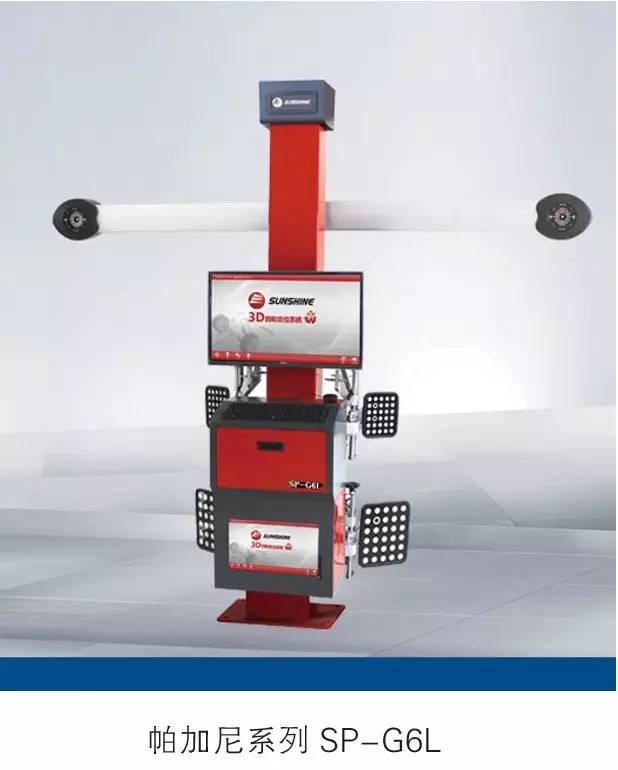 汽车冷车常识大全,四轮定位偏心螺丝调整最佳方法