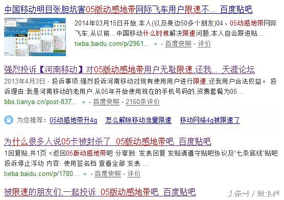 取消漫游费对商家的影响,取消漫游费