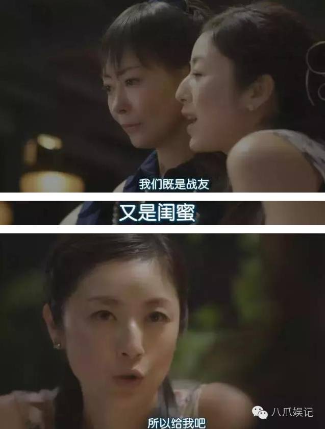 闺蜜睡了我男人，我就睡了闺蜜儿子！小八要给这部神剧跪下了！