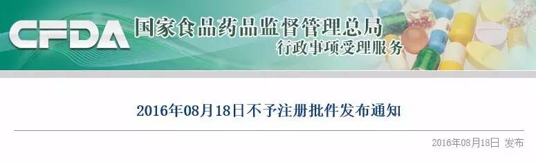 47个产品被“砍”，强生、飞利浦、美敦力也难逃此劫！？