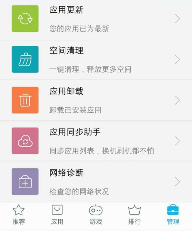 vivo设置两个页面,vivo手机设置两个面部解锁