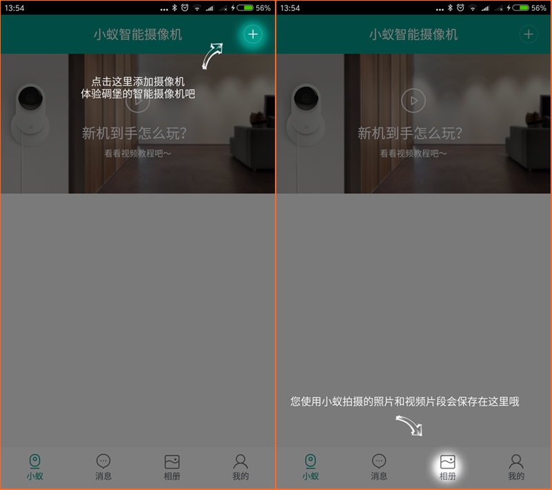 360全景影像卫士,卫士360度全景摄像头