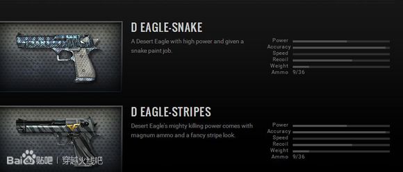 ak无影老武器,ak无影有千变吗