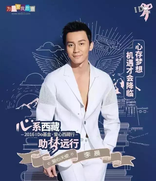 珠宝腕表榜Vol.4丨里约奥运捧热欧米伽，大黑牛李晨将入*藏西**