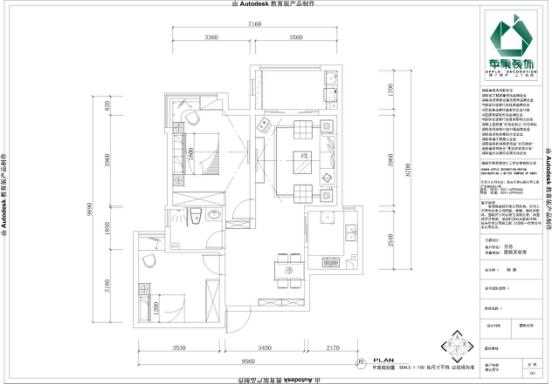 苹果装饰实景案例合肥国贸天琴的现代简约装修风格