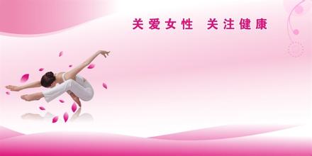 月经出血过多表现,突破性出血和功能性出血区别