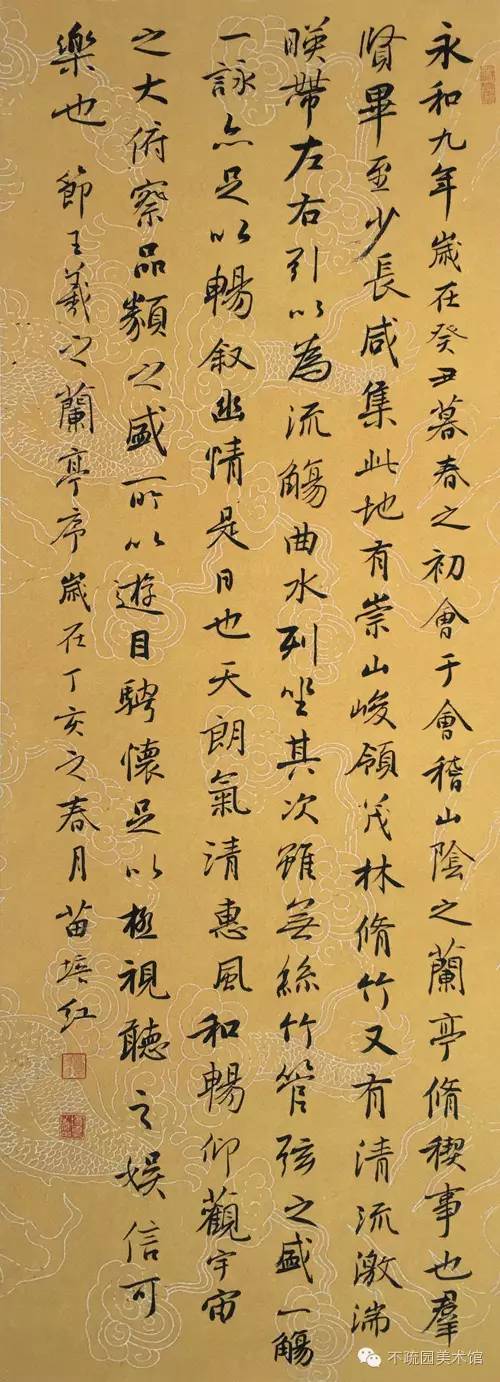 苗培红书法视频教程,苗培红书法作品价位