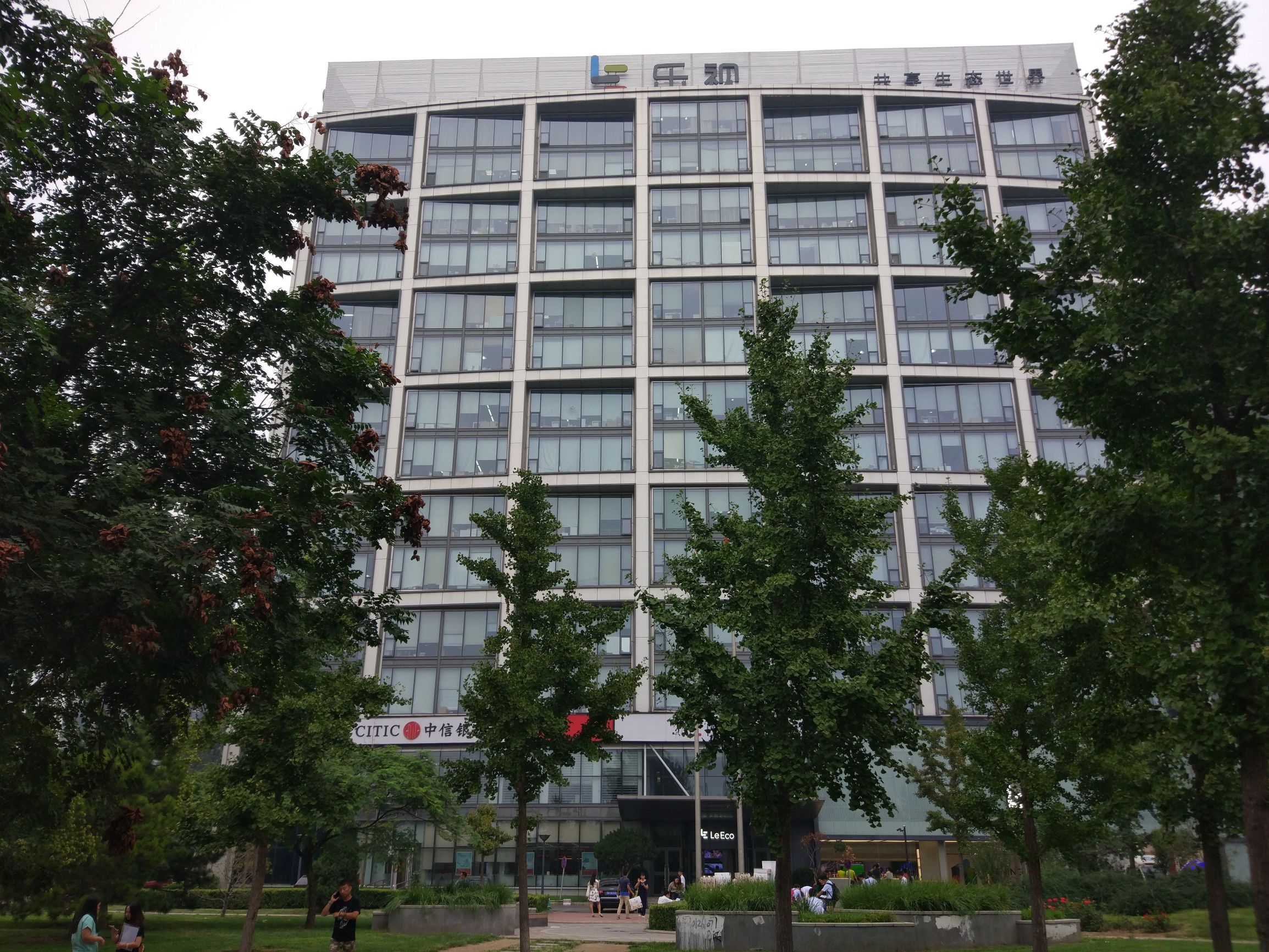 中国乐视公司现状,乐视总店怎么样