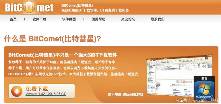 视频投放平台工具,视频投放机