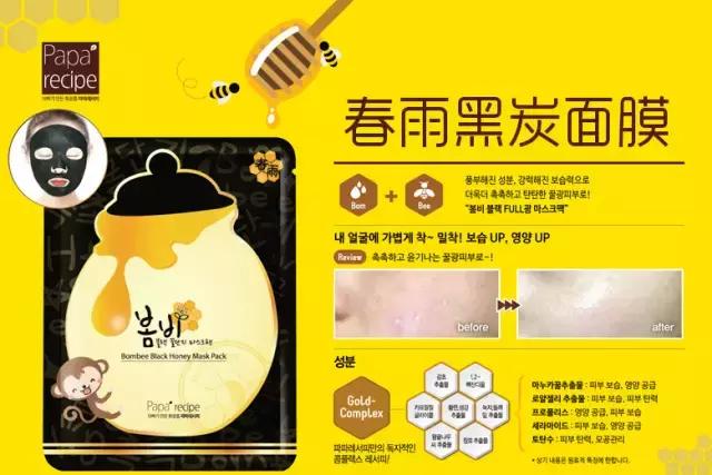 三亚免税店必买面膜排行榜,热卖面膜top10