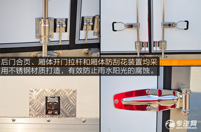 驭菱冷藏车最新款,福田驭菱冷藏车使用说明