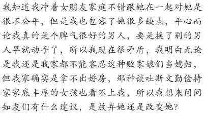 女朋友消费高以后结婚怎么办,女朋友消费太高怎么办