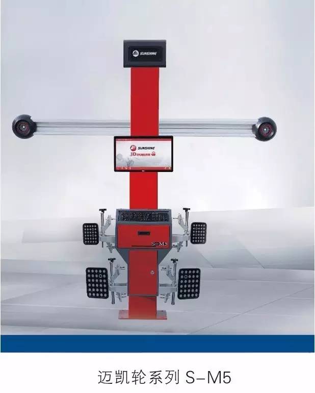 汽车冷车常识大全,四轮定位偏心螺丝调整最佳方法