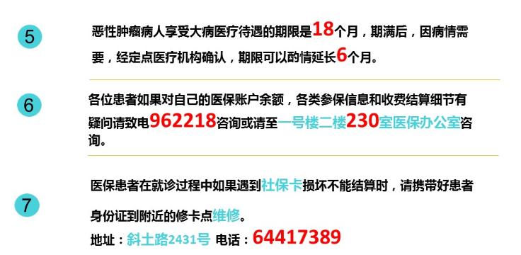 复旦大学附属肿瘤医院看病指南,复旦肿瘤医院挂号攻略